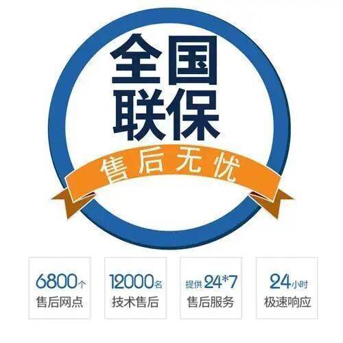 大同方太电器服务中心