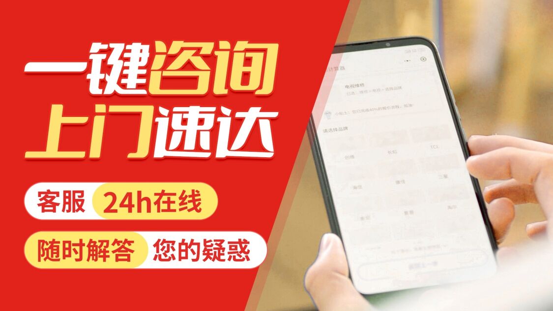 大同方太电器关于我们